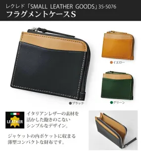 ［日本直送］35-5076 日本人氣品牌 宇野福鞄 Re:Credo 意大利牛革製拉鍊咭片銀包 Japan Re:Credo Italian Leather Zipper Card Wallet