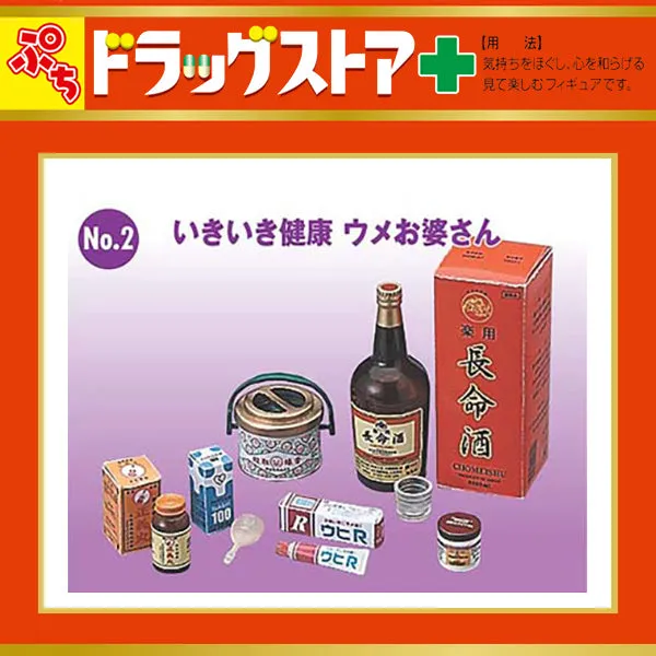 Rare 2005 Re-Ment Drug Store Full Set of 10 pcs <FreeShipping>